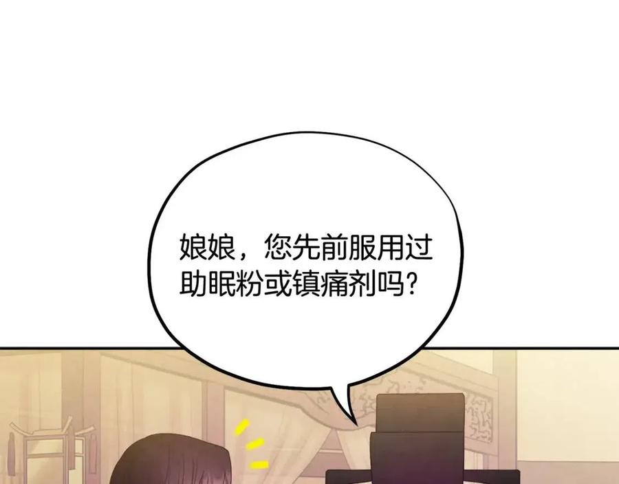 第61话 正人118