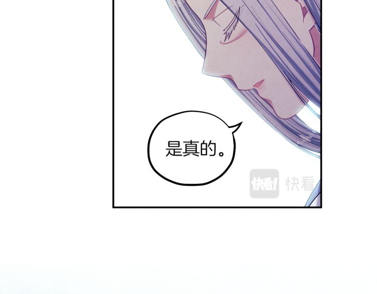 第5话 母亲的秘密135