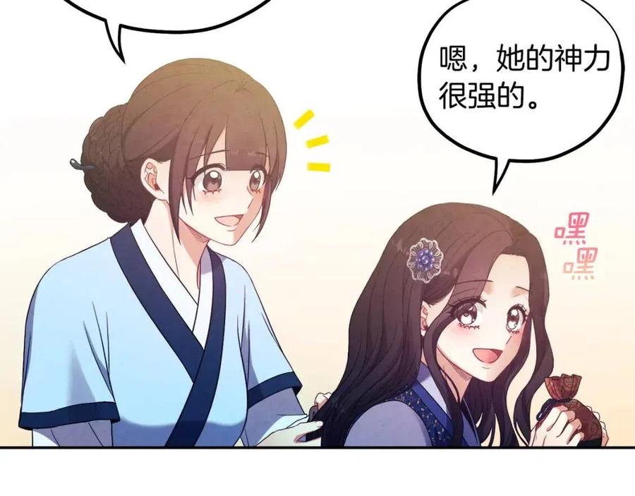 第45话 心中的执念70