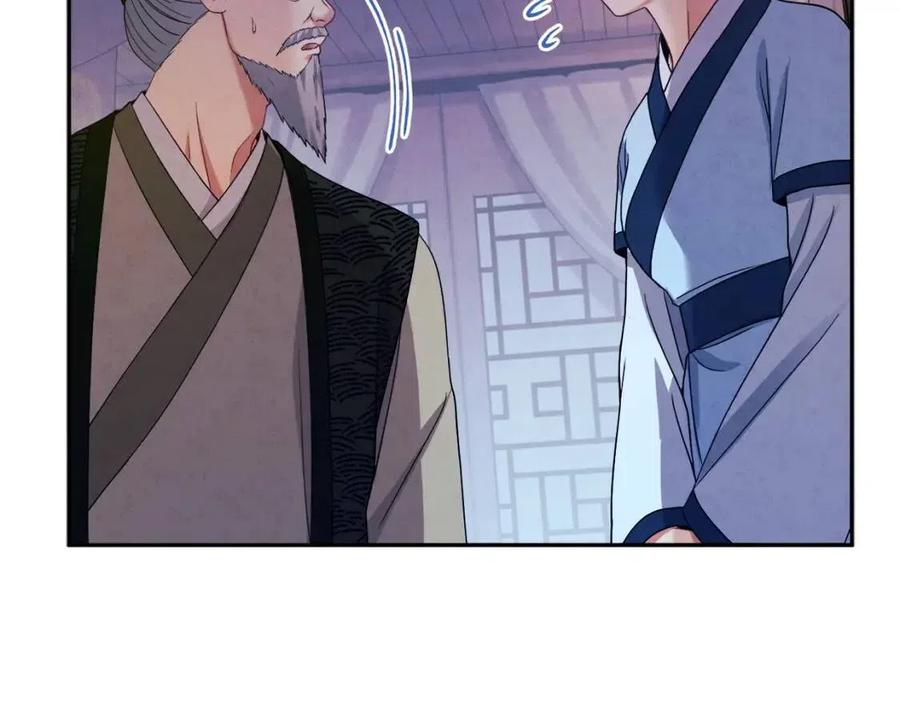 第57话 转危为安65