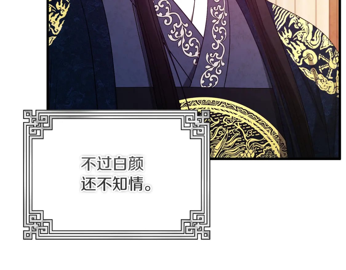 番外2 想念母亲26