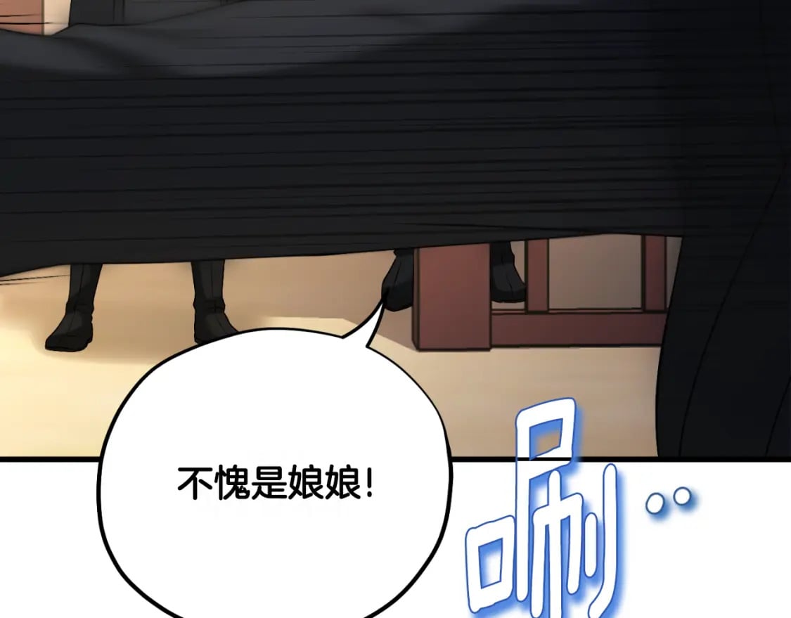 番外9 父子争宠181