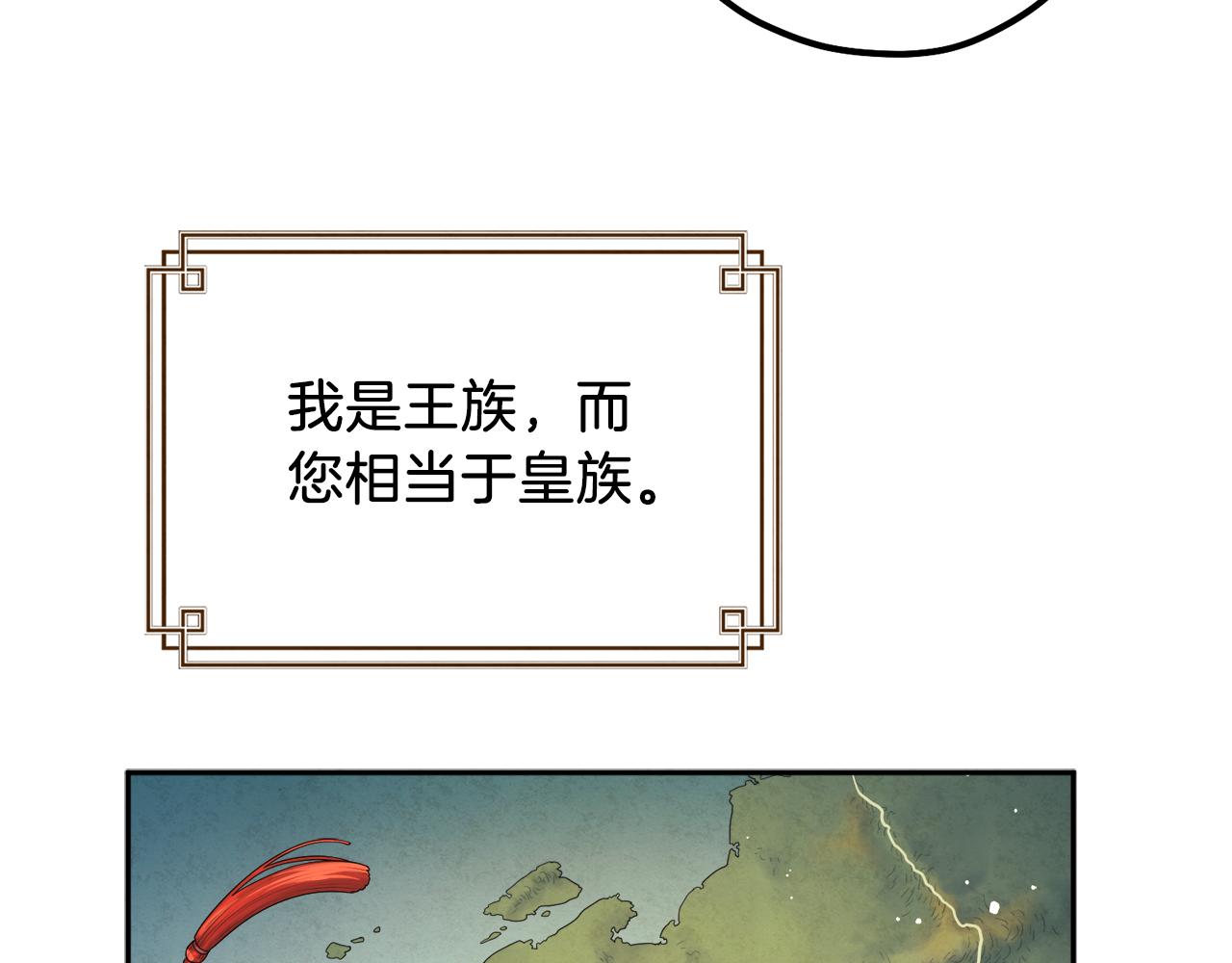 第107话 千杯不醉139