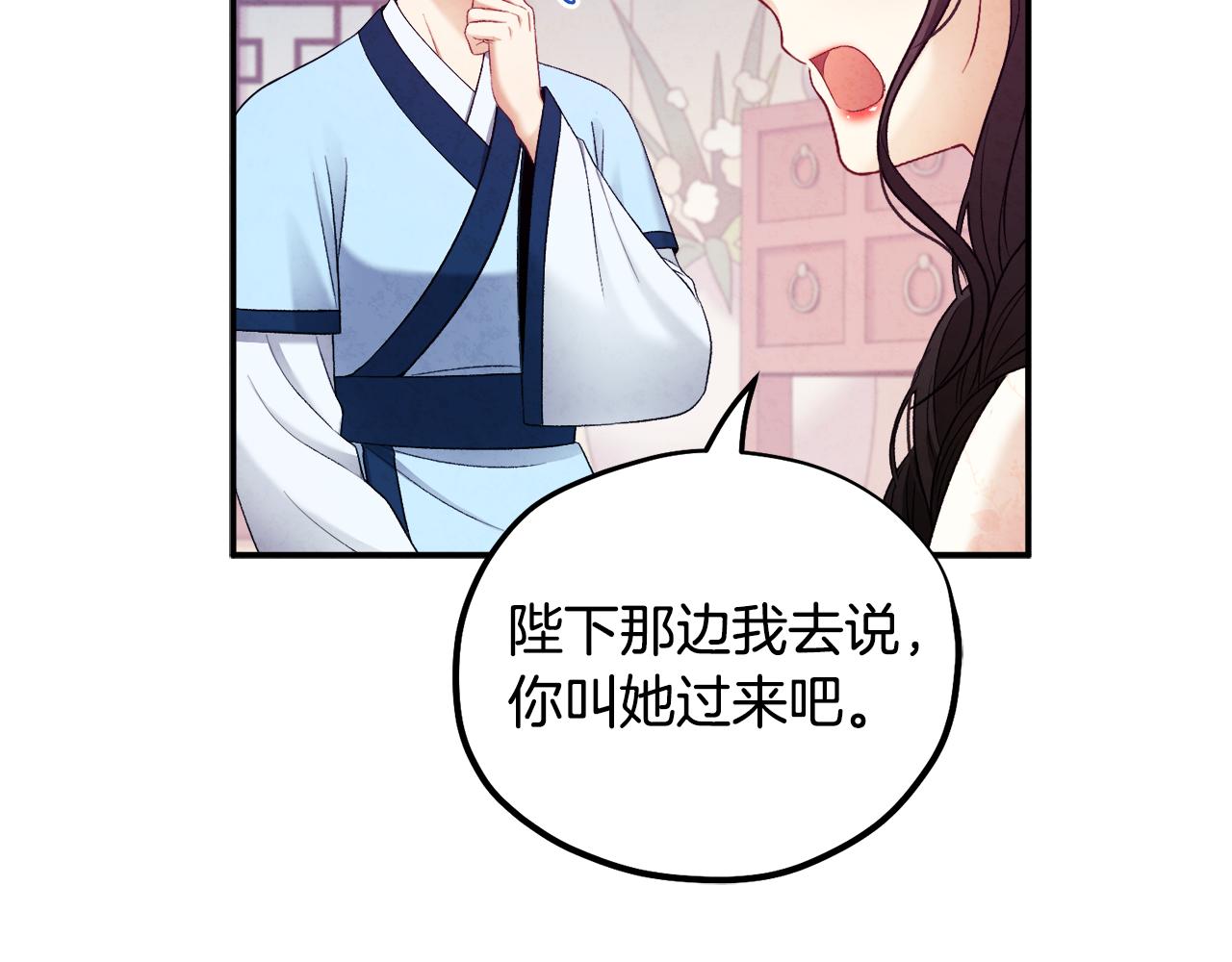 第83话 最高待遇101