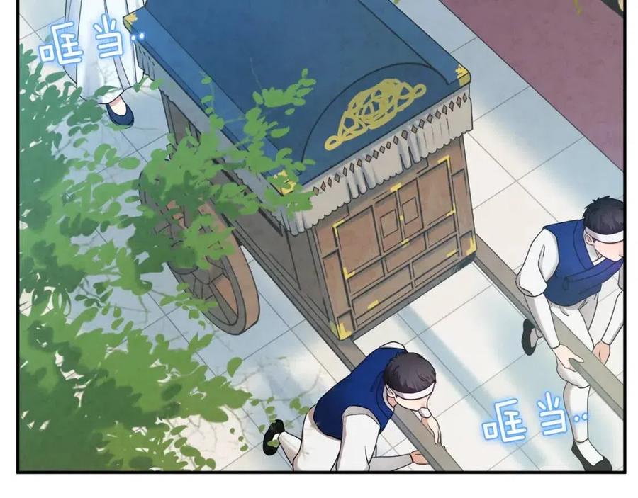 第65话 召见2