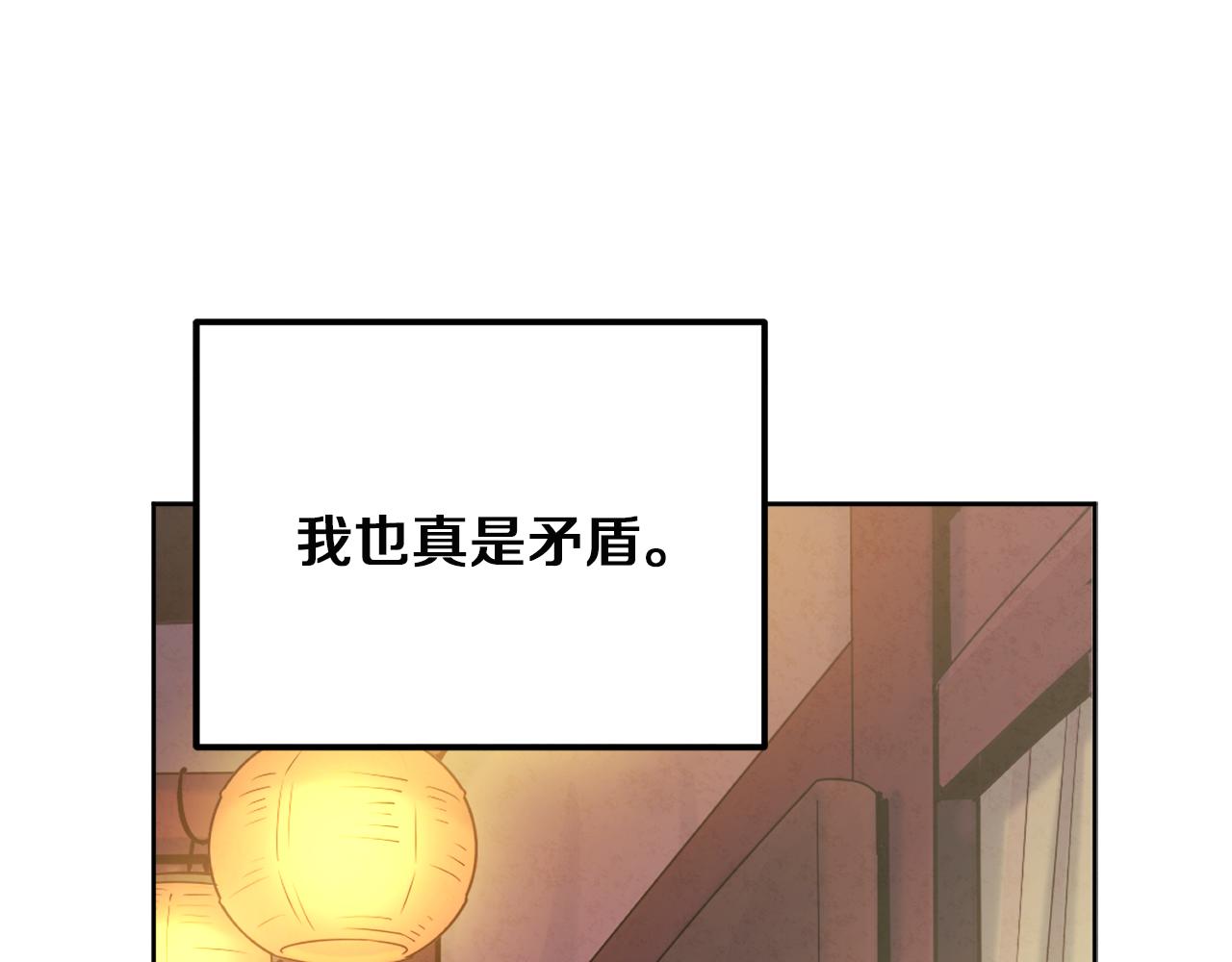 第31话 给你权力154