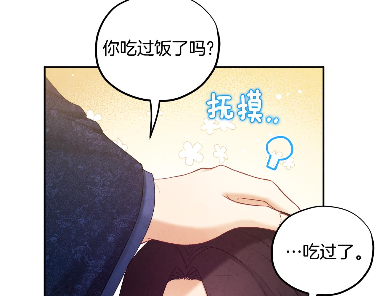 第71话 学习121