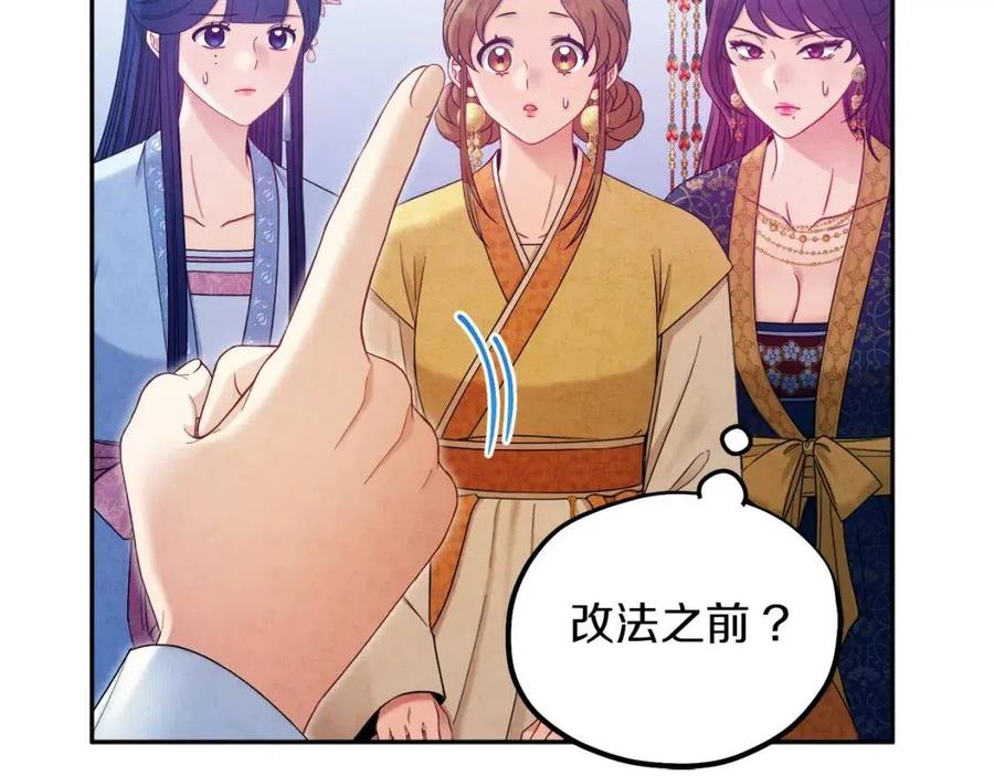 第66话 蓄意的阴谋126