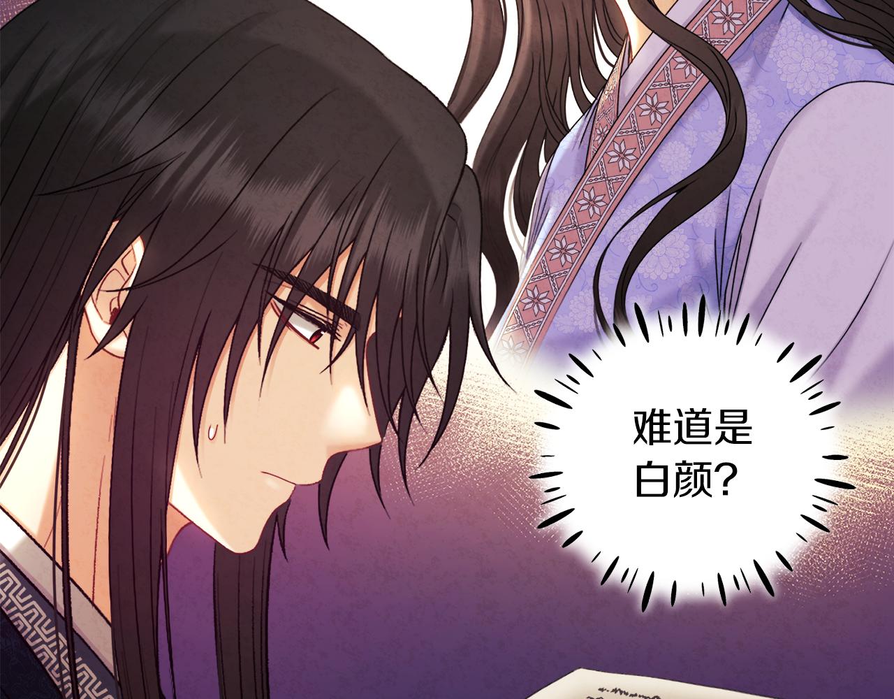 第106话 高中状元67