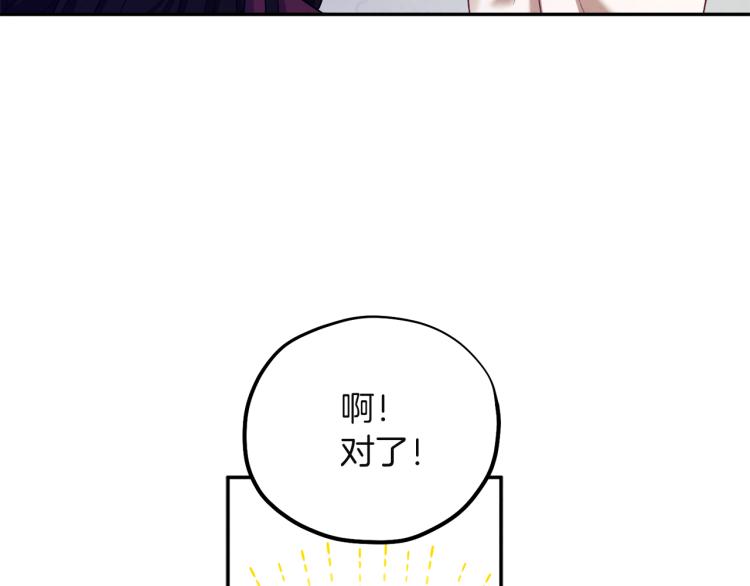 第5话 母亲的秘密66