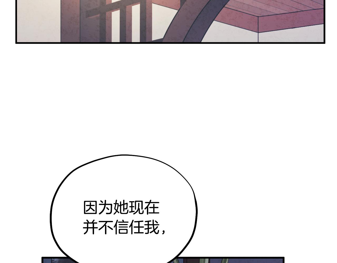 第86话 主动62