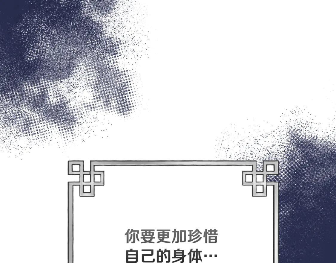 番外11 禁足175