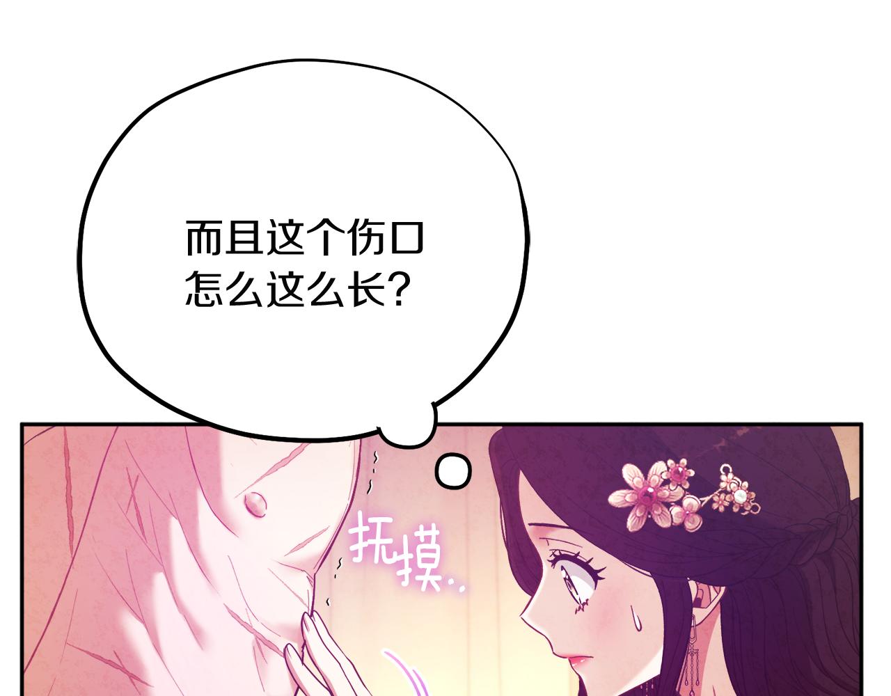 第33话 疼惜你126