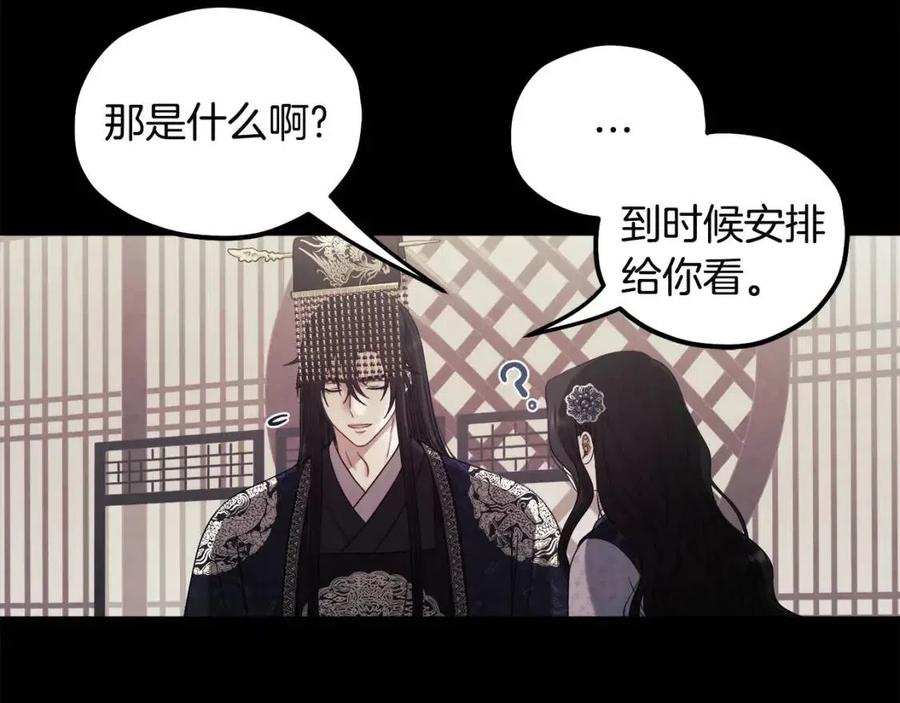 第53话 波莲45