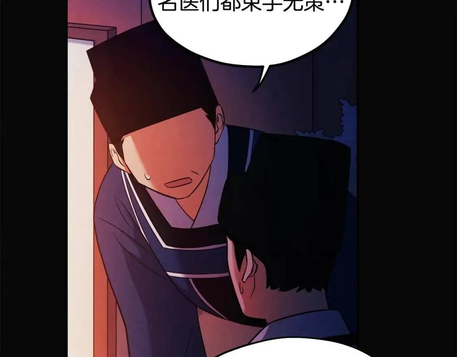 第51话 疑虑23
