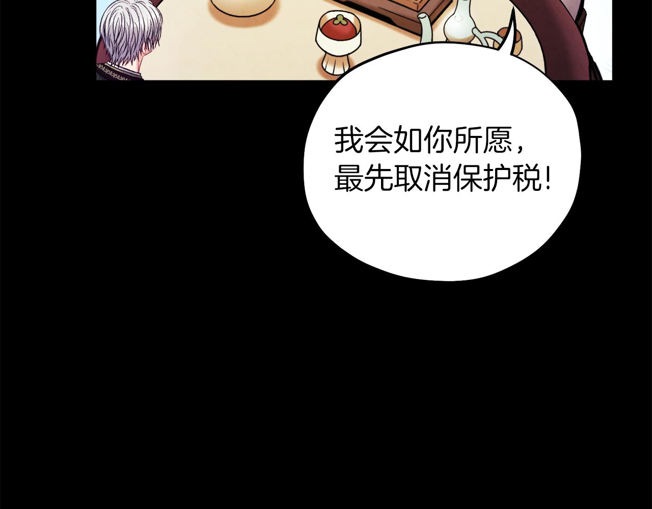 第91话 宫中不安全了162