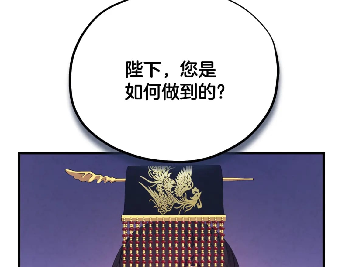 番外12 感知痛苦15