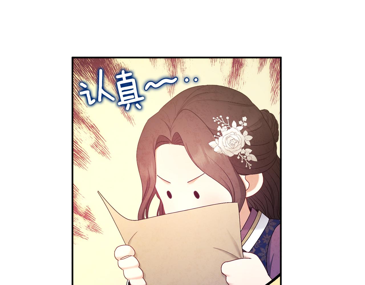 第73话 另一面46