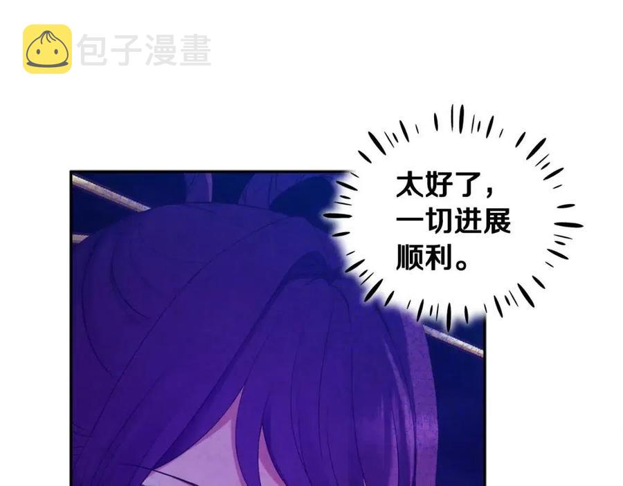 第54话 假面2