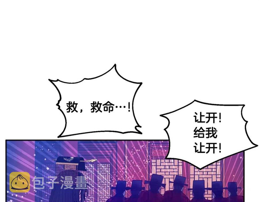 第58话 赏罚分明139
