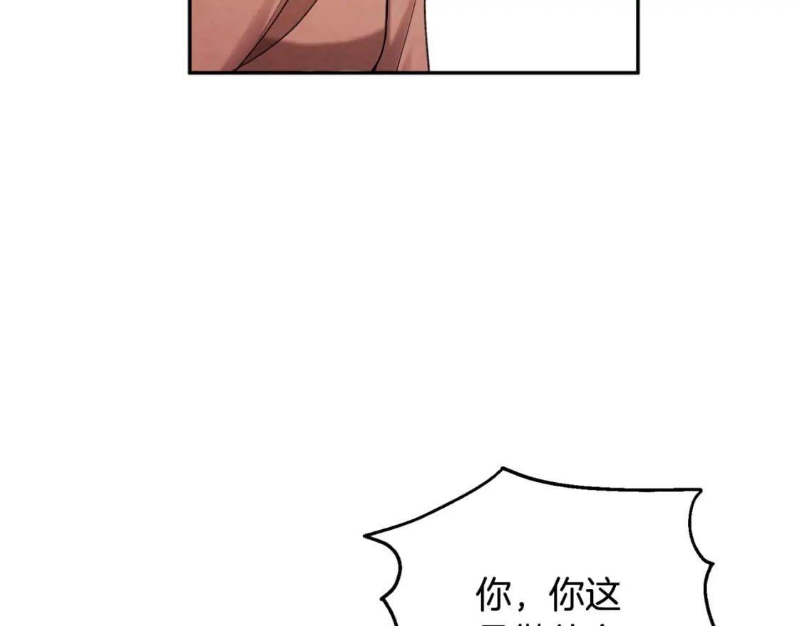 第111话 你不能这么做51