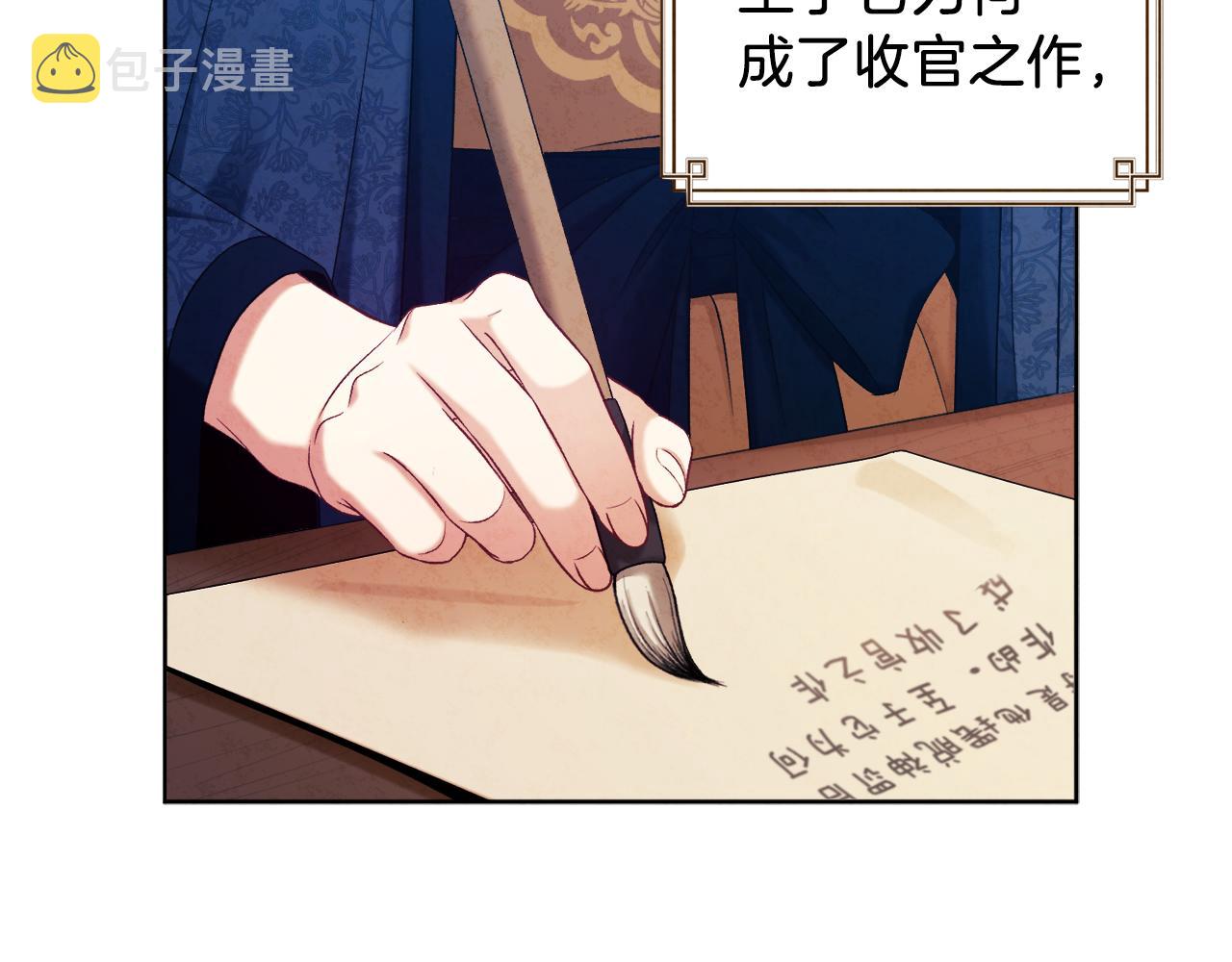 第98话 越挫越勇！130
