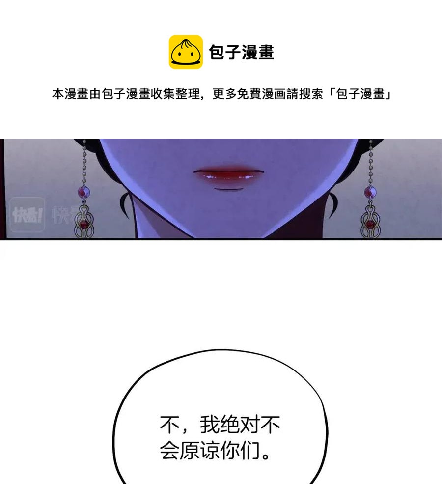 第11话 再见了，弟弟108