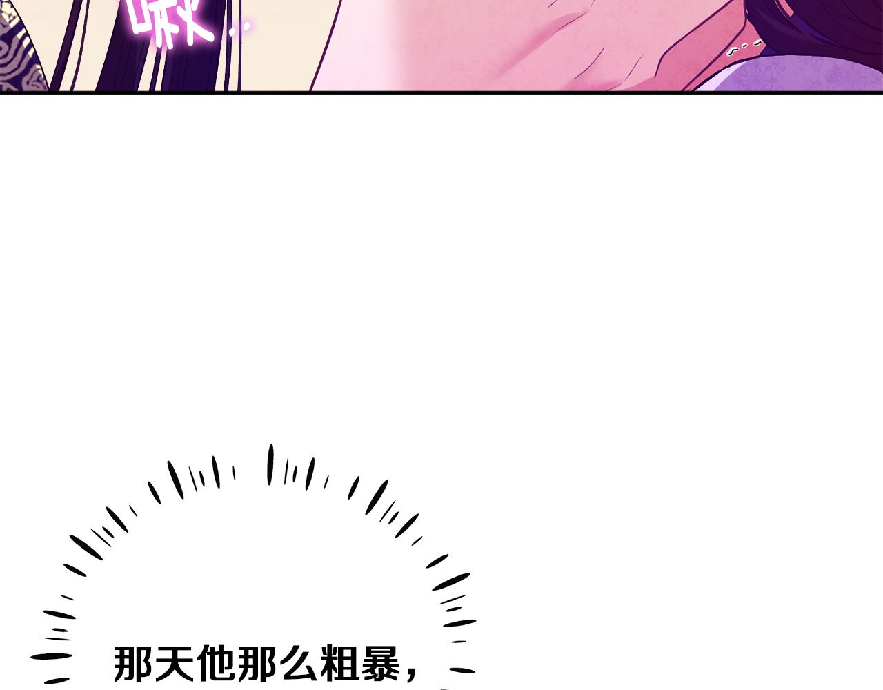 第33话 疼惜你53