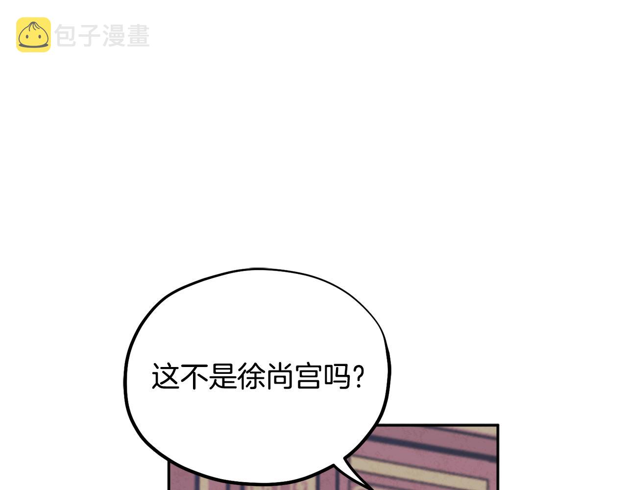 第28话 陛下的宠爱55