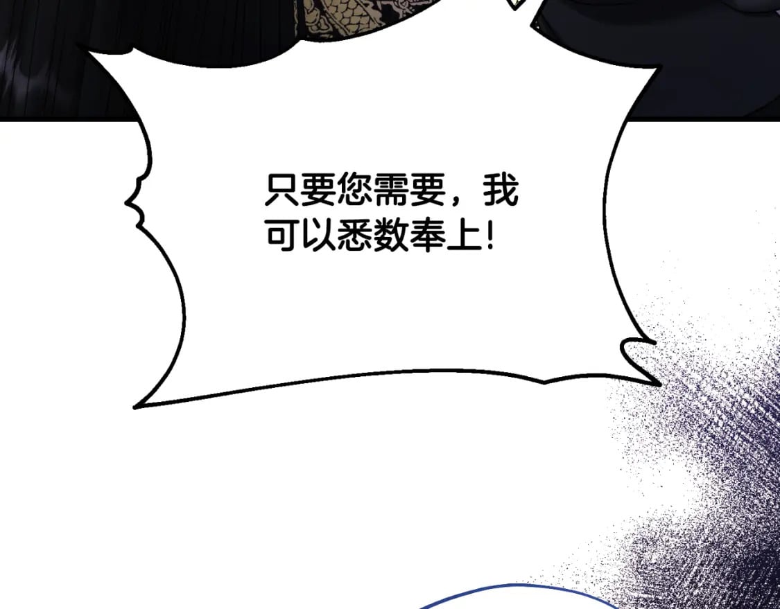 番外10 你不要受伤206