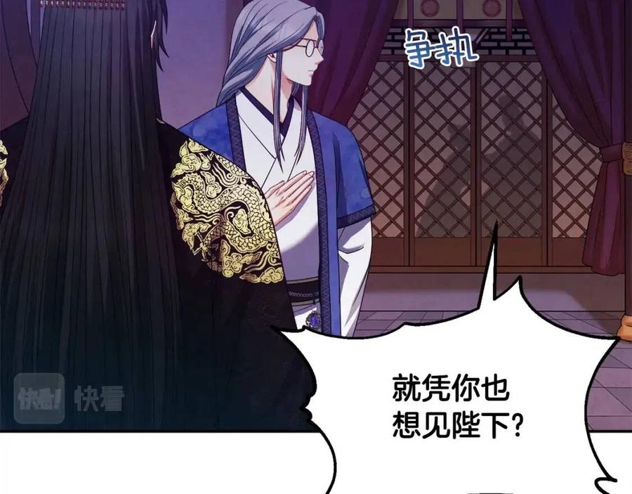 第56话 路缤粉139