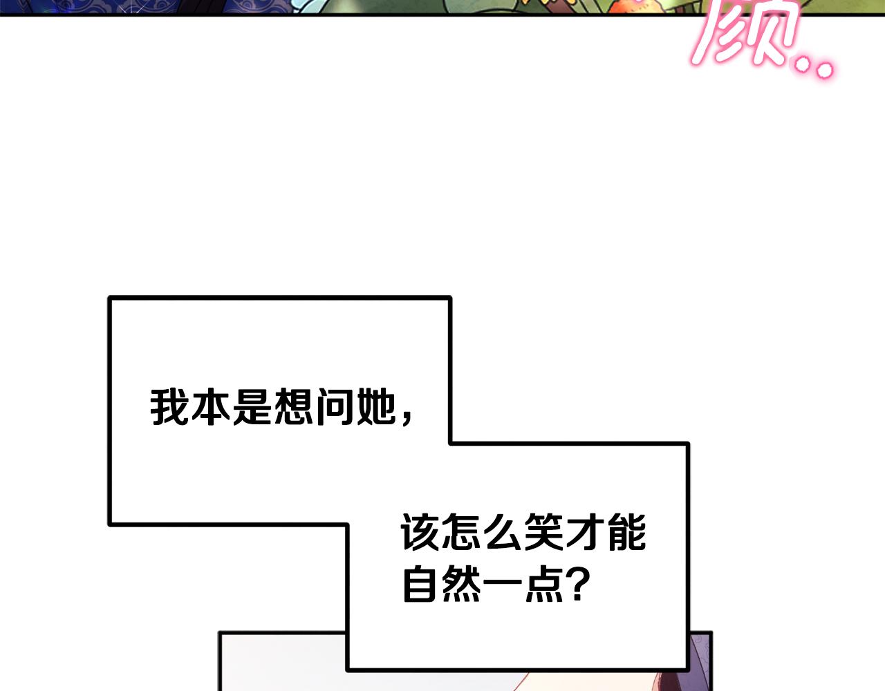 第72话 第一天145