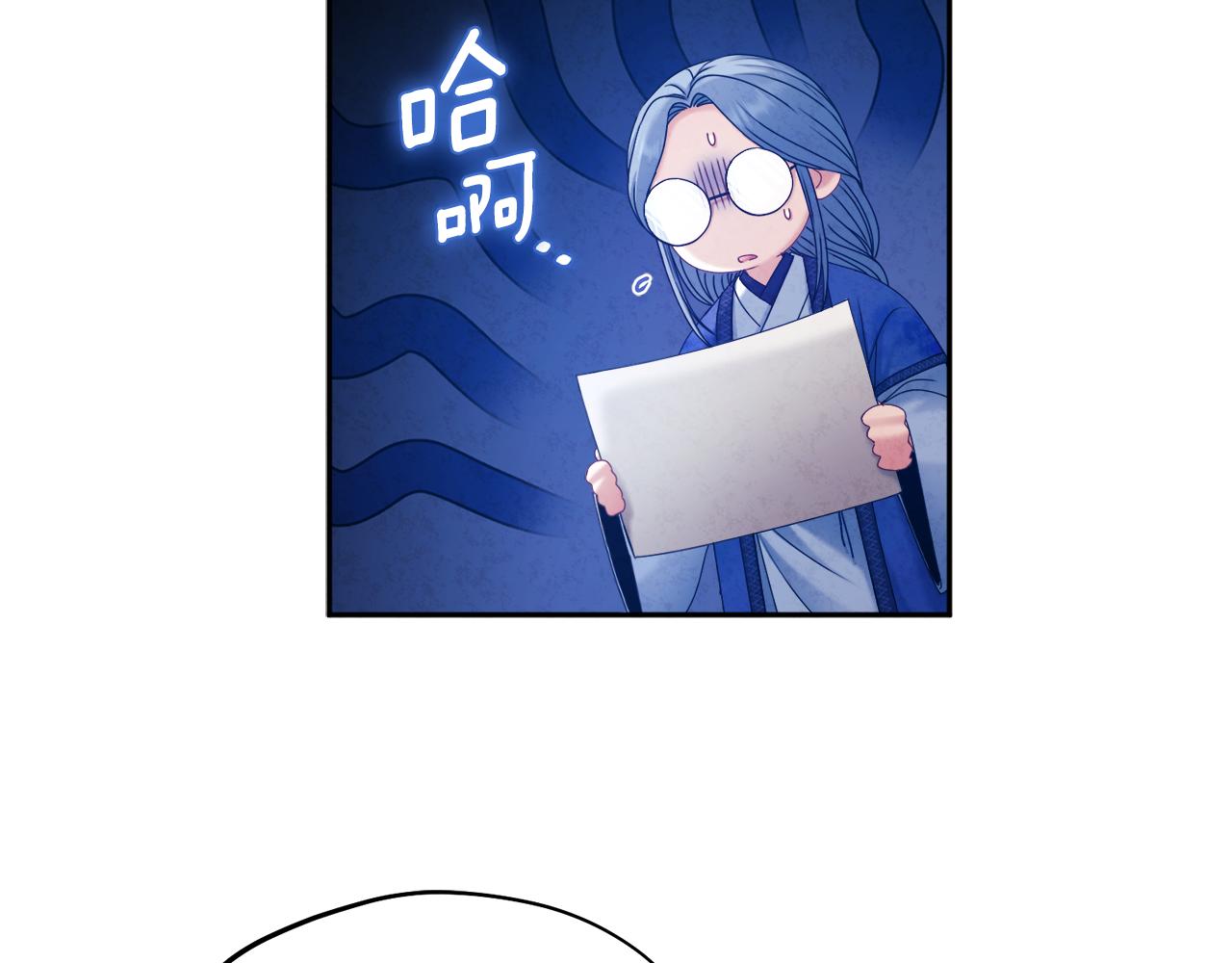 第106话 高中状元43