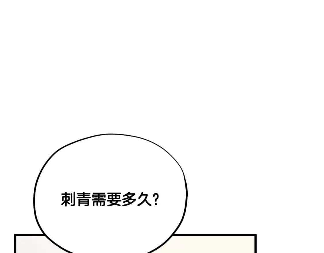 番外10 你不要受伤20