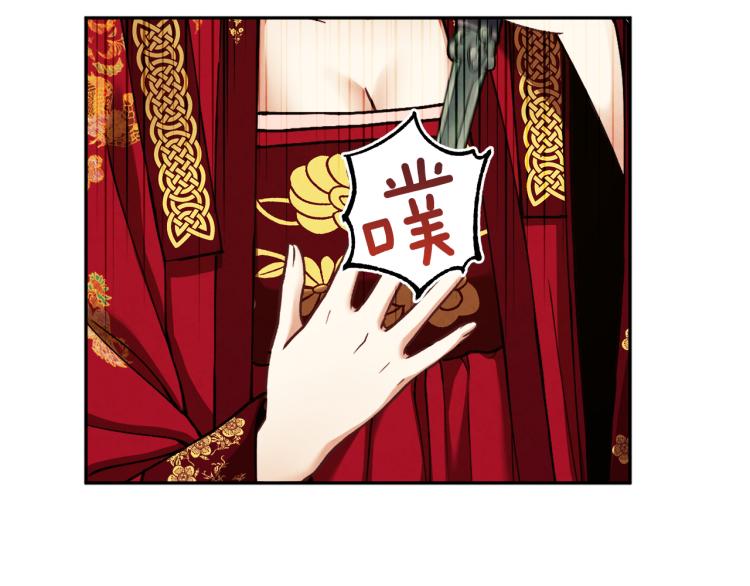 第13话 黑诗瑶能治病35