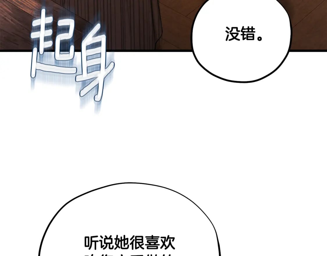 番外2 想念母亲140