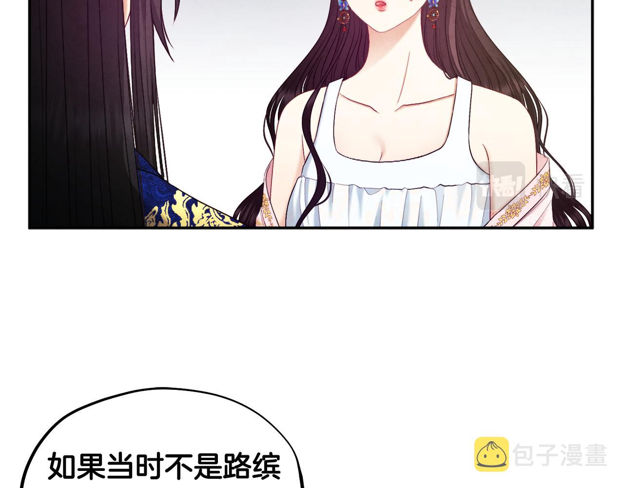 第79话 绑起来44