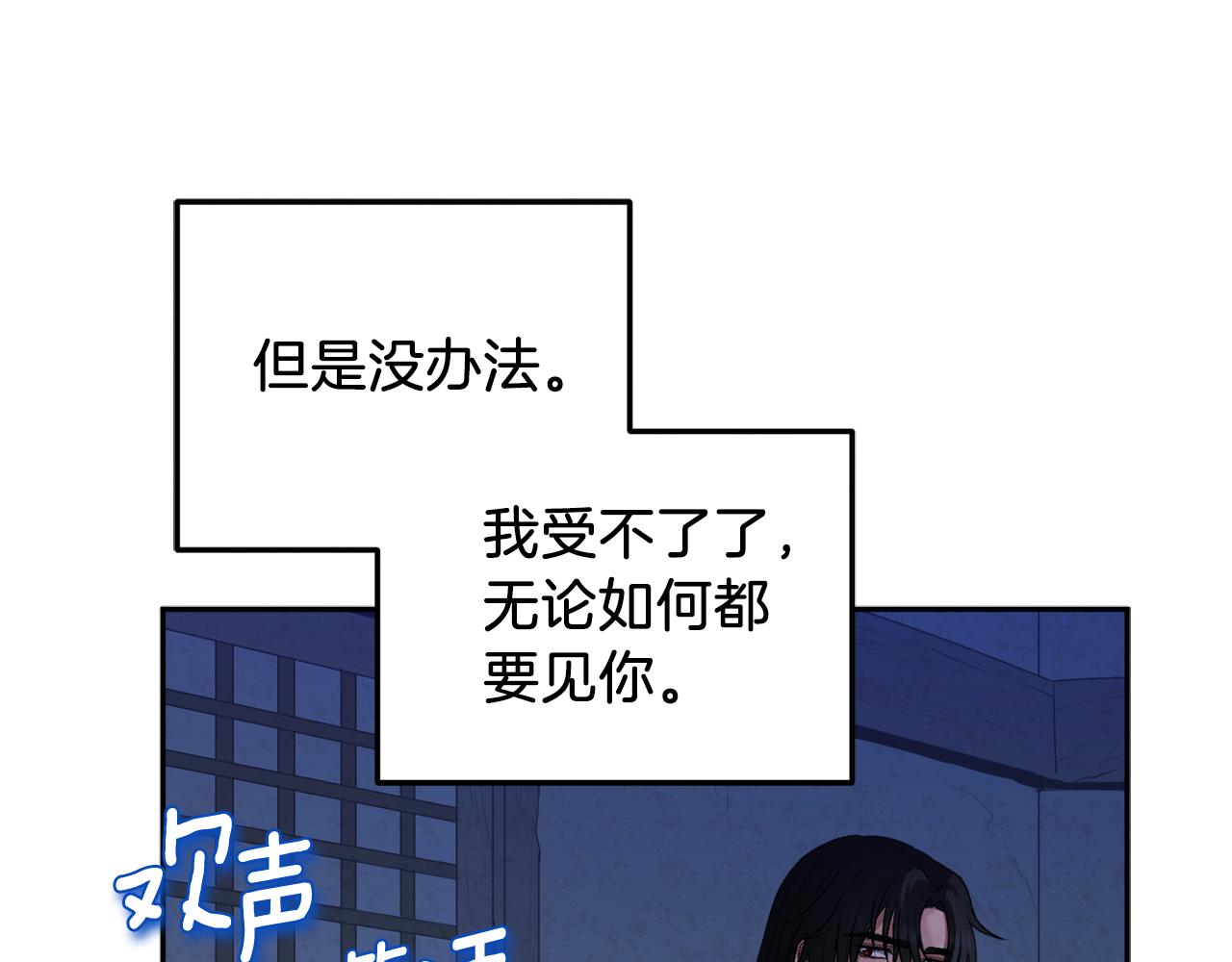 第108话 偷偷见面126