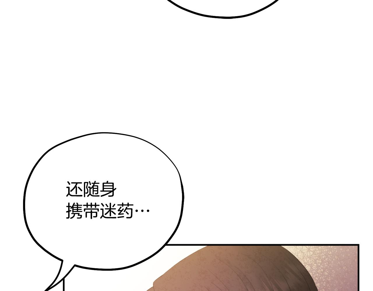 第82话 三天三夜154