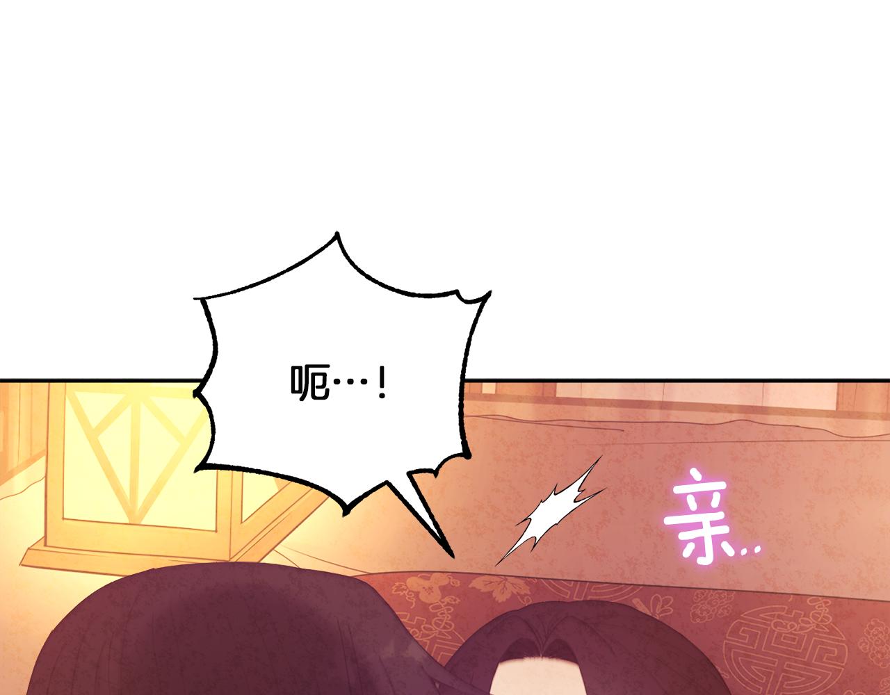 第33话 疼惜你138