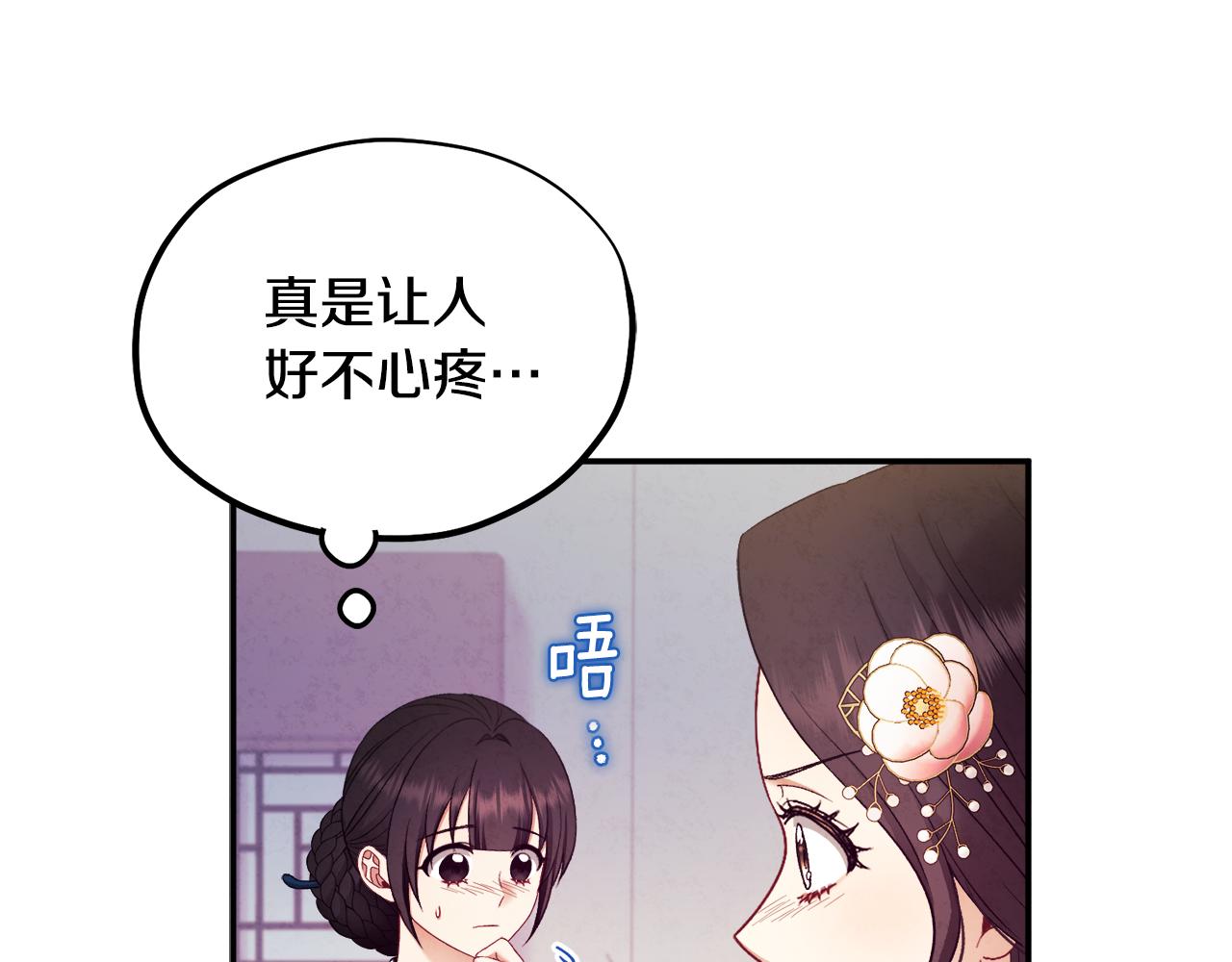 第83话 最高待遇100