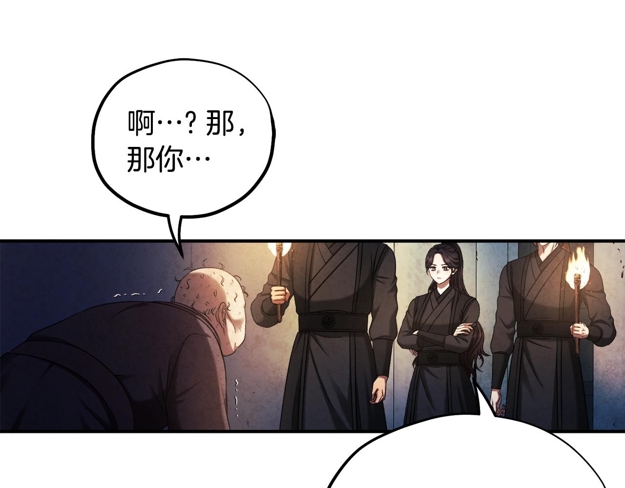 第89话 鼓起勇气123