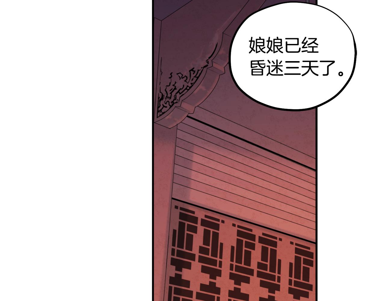 第81话 强强联手156
