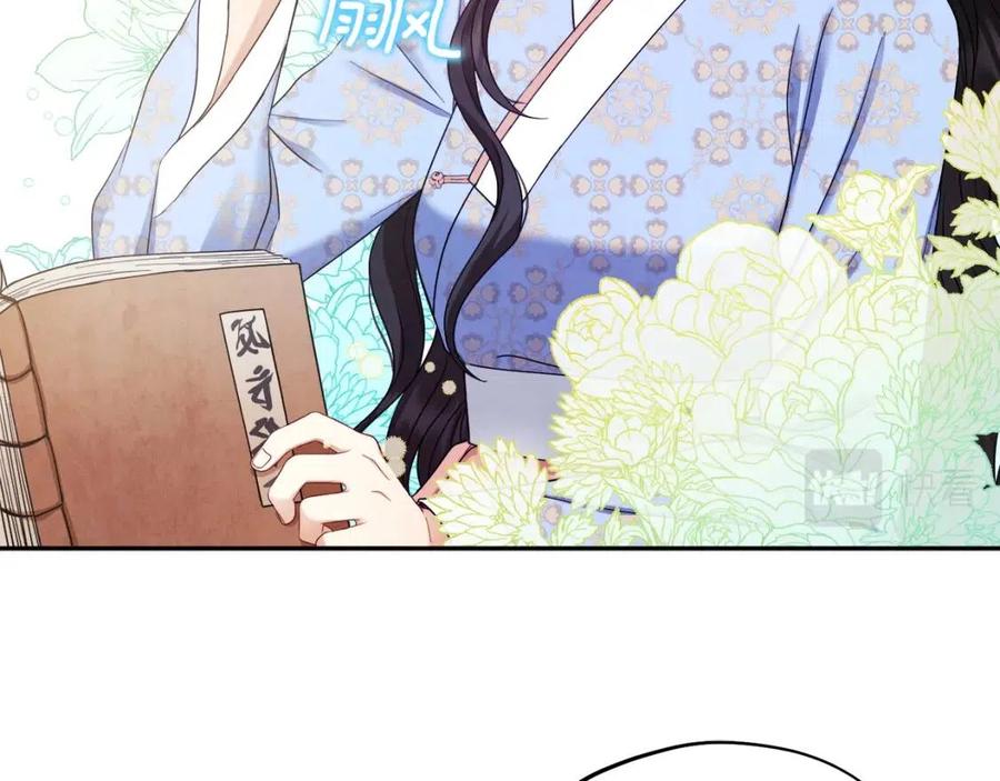 第63话 守护107