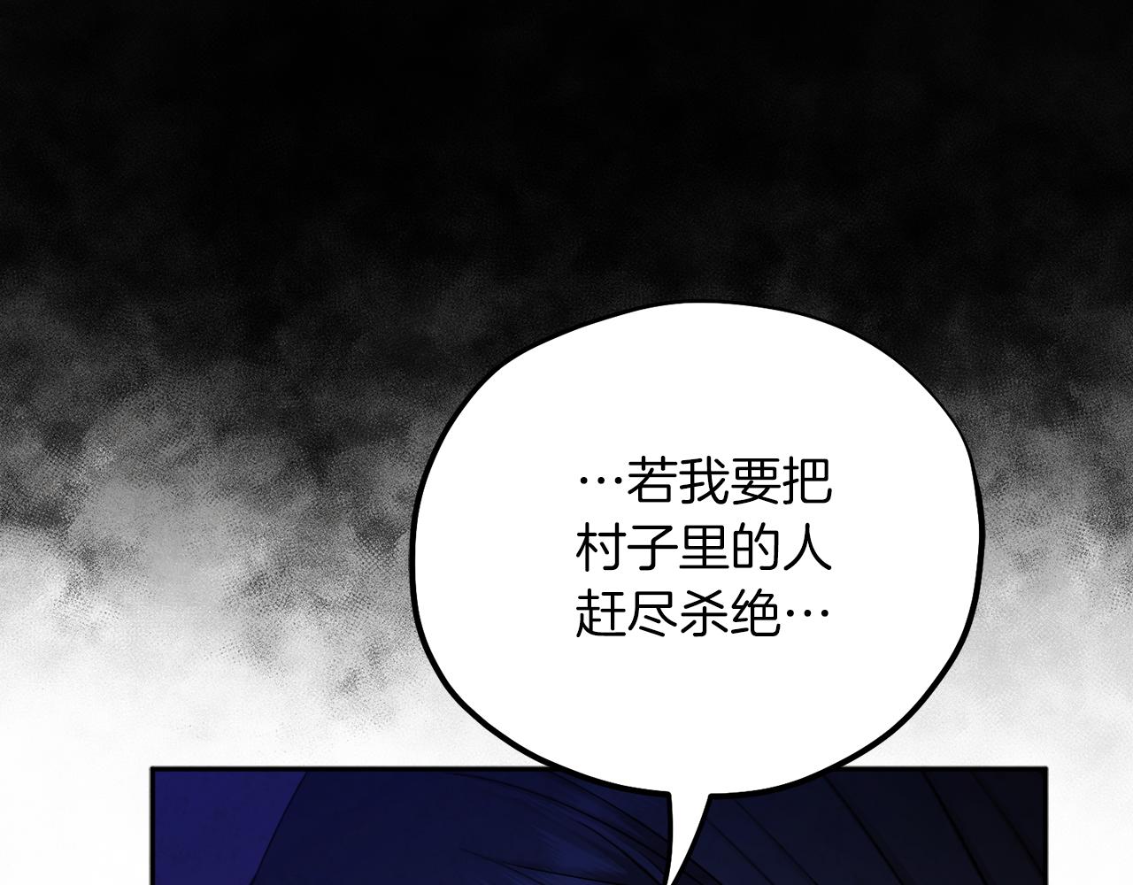 第109话 注定的命运83