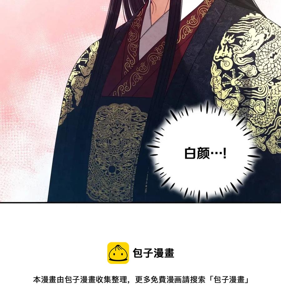 第47话 大胆攻略16