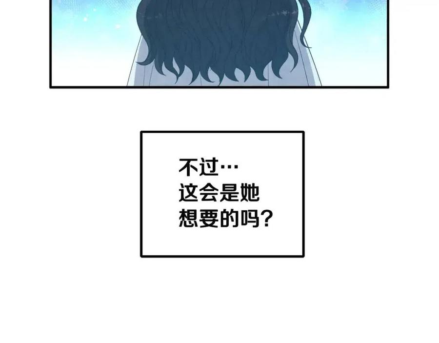 第45话 心中的执念151