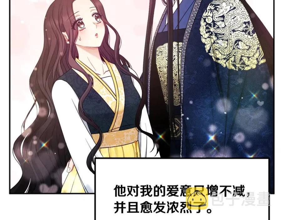第68话 计划106