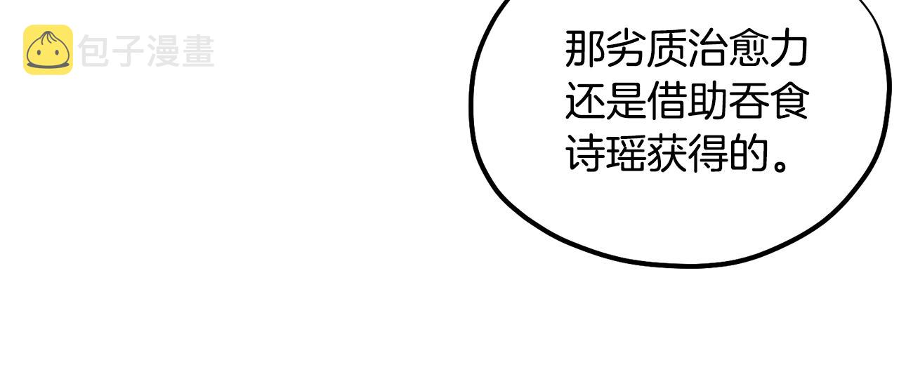 第二季完结篇 行刺75