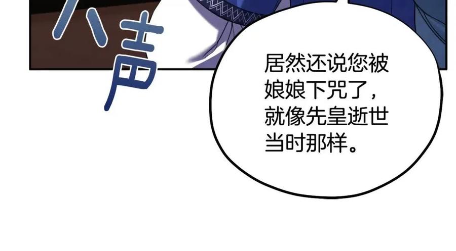 第一季完结篇 布置作业150